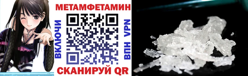 АМФ Розовый  купить   Пыть-Ях 
