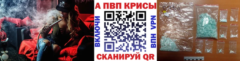 A PVP мука Пыть-Ях