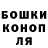 Альфа ПВП крисы CK kevpyw