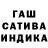 ГАШИШ hashish Paige Ogilvie