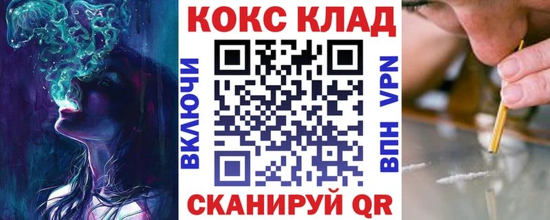 Cocaine Колумбийский где купить наркотик Пыть-Ях