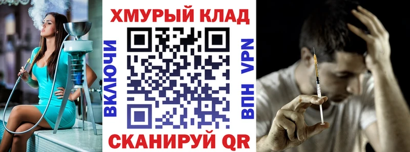 ГЕРОИН белый  мориарти формула  Пыть-Ях  купить  сайты 