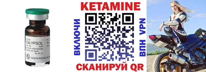 даркнет сайт  Пыть-Ях  КЕТАМИН ketamine 
