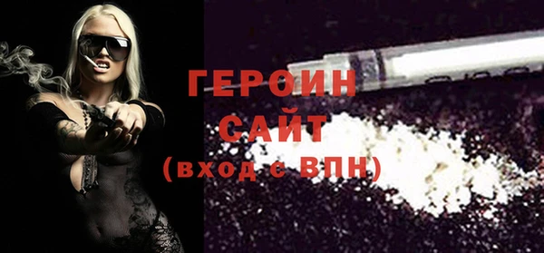 стаф Балахна