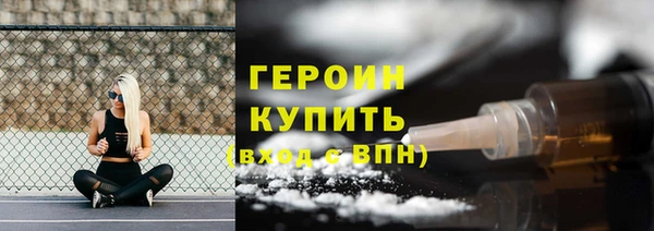 ALPHA-PVP Баксан