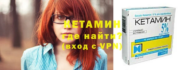 ALPHA-PVP Баксан