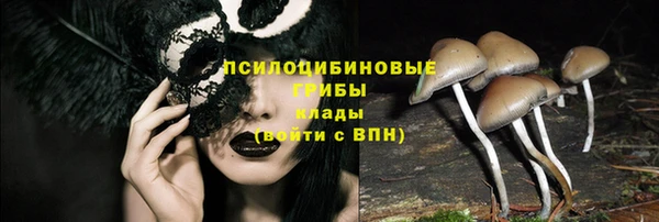 альфа пвп VHQ Балабаново