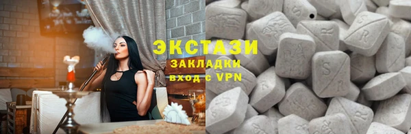 альфа пвп VHQ Балабаново