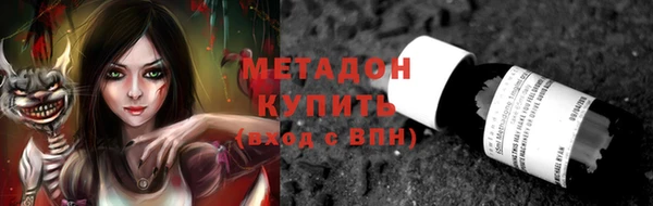 стаф Балахна