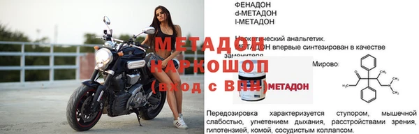 меф Нефтекумск