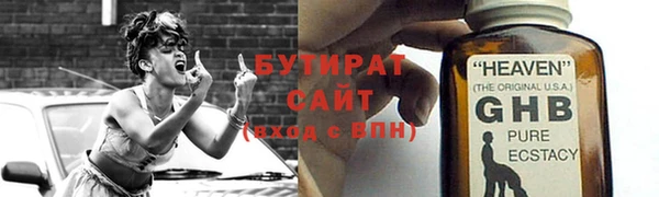 стаф Балахна