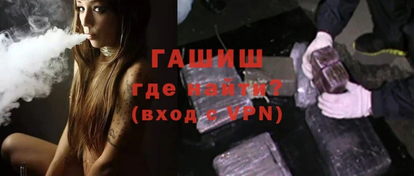 ALPHA-PVP Баксан