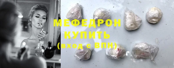 альфа пвп VHQ Балабаново