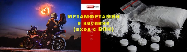 альфа пвп VHQ Балабаново
