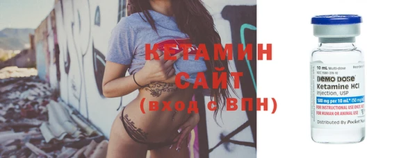 альфа пвп VHQ Балабаново