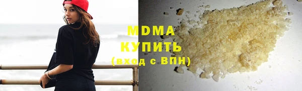 ALPHA-PVP Баксан