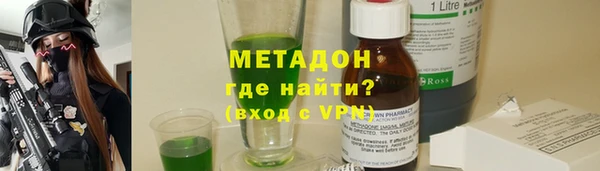 альфа пвп VHQ Балабаново