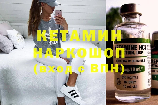 стаф Балахна