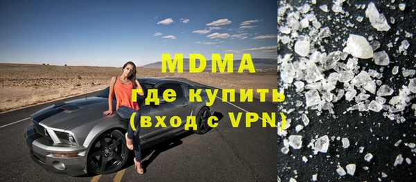 альфа пвп VHQ Балабаново