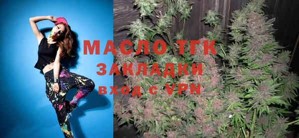 ГАЛЛЮЦИНОГЕННЫЕ ГРИБЫ Анива