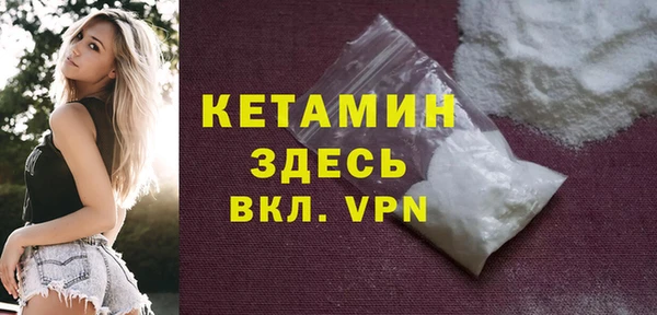 стаф Балахна
