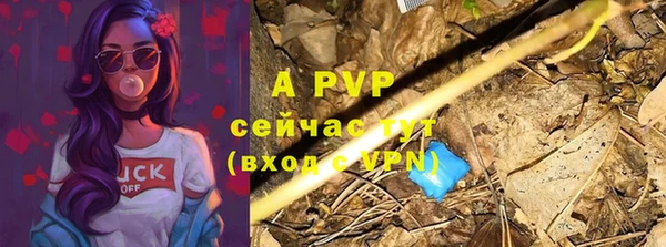 ALPHA-PVP Баксан