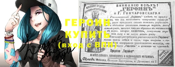 кокс Нефтегорск