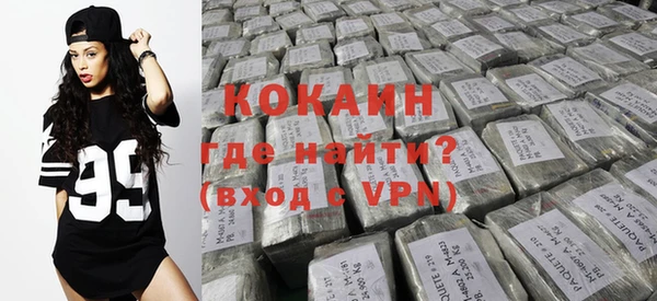 ALPHA-PVP Баксан