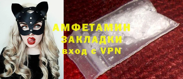 мескалин Апатиты
