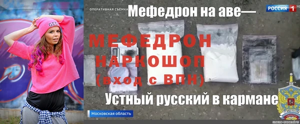 альфа пвп VHQ Балабаново