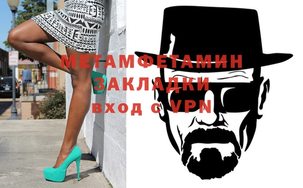 ALPHA-PVP Баксан