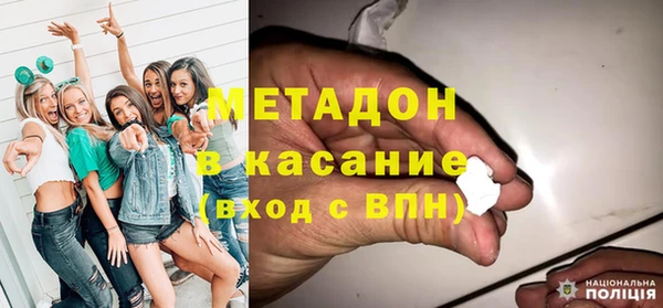 стаф Балахна