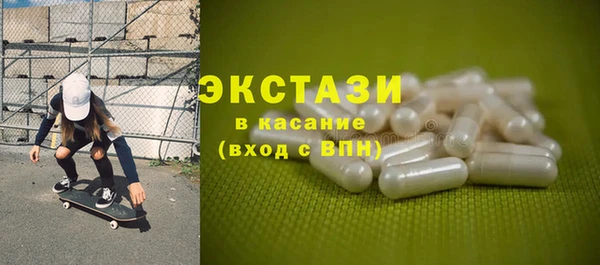 альфа пвп VHQ Балабаново