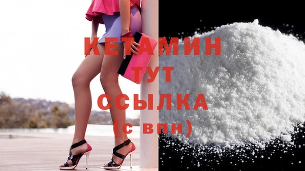 меф Нефтекумск