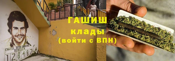 альфа пвп Белокуриха
