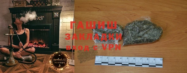 ALPHA-PVP Белоозёрский