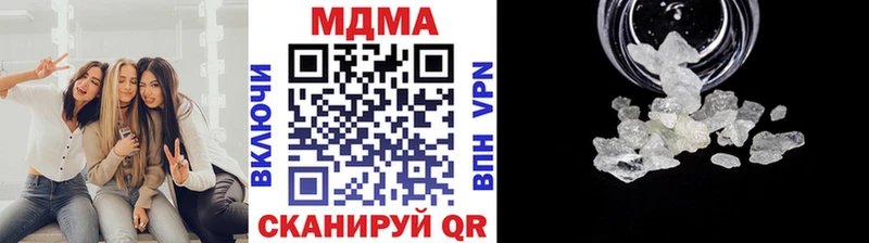 где купить   Пыть-Ях  МДМА VHQ 