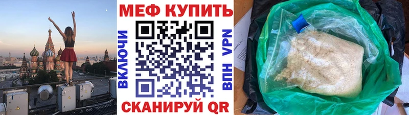 продажа наркотиков Пыть-Ях МЕФ 4 MMC
