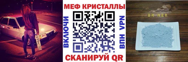 Меф мука Пыть-Ях
