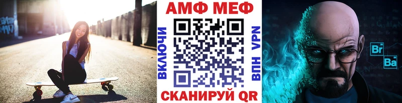 Метамфетамин Methamphetamine  Пыть-Ях 